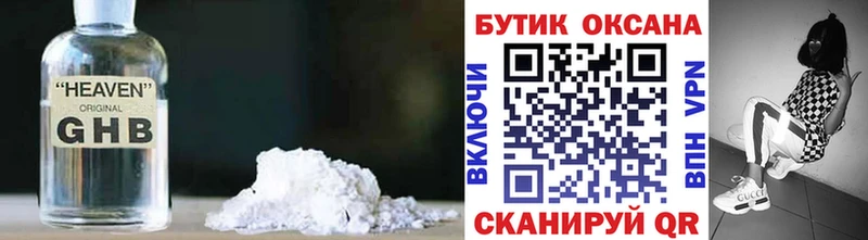 кракен зеркало Аксай БУТИРАТ BDO