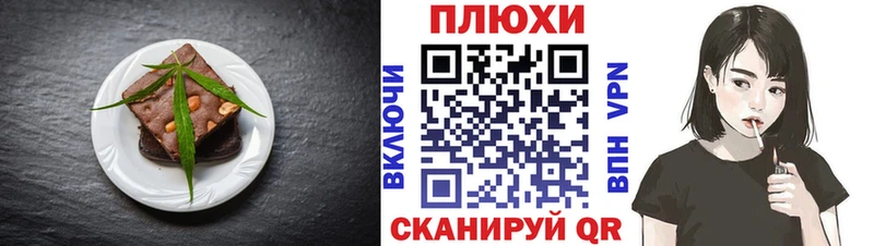 blacksprut tor  наркота  Аксай  Еда ТГК конопля 