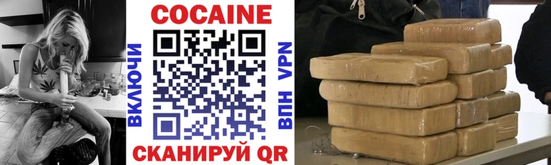 КОКАИН Колумбийский  купить  сайты  Аксай 