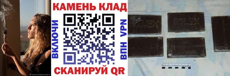 ГАШИШ Premium  закладки  Аксай 
