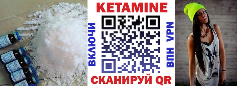 КЕТАМИН ketamine  Аксай 