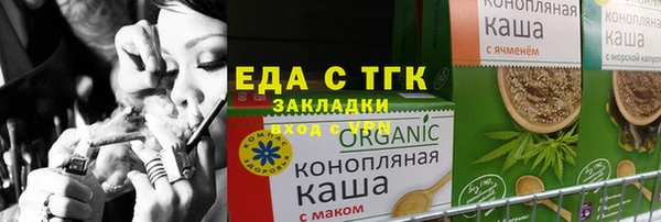 альфа пвп VHQ Абдулино