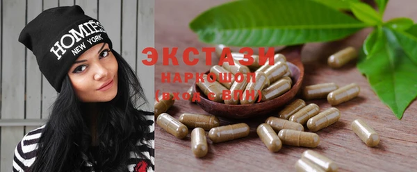 альфа пвп VHQ Абдулино