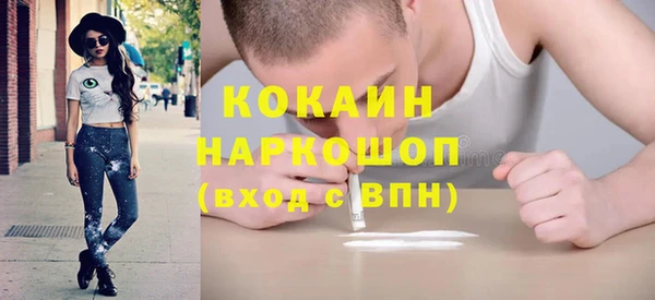 герыч Абинск