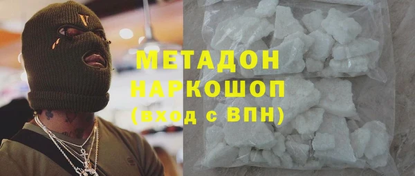 тгк Осинники