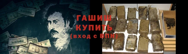 герыч Абинск