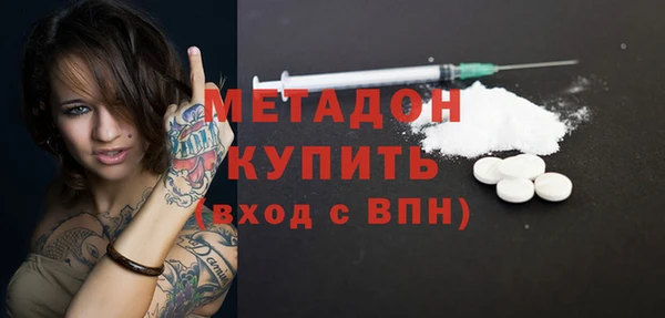 альфа пвп VHQ Абдулино