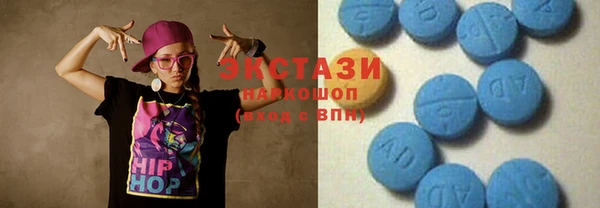 альфа пвп VHQ Абдулино
