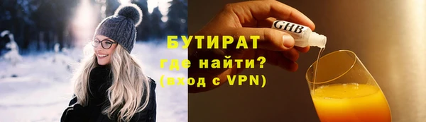 ешки Осташков