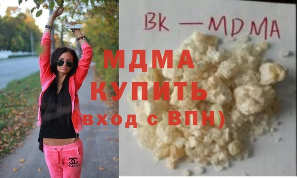 альфа пвп VHQ Абдулино