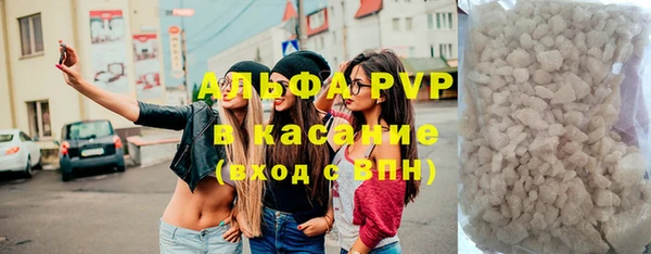 тгк Осинники