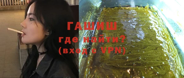 альфа пвп VHQ Абдулино