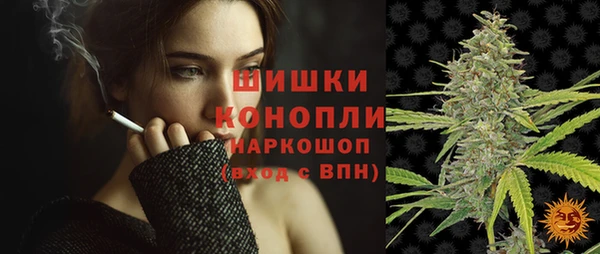 альфа пвп VHQ Абдулино