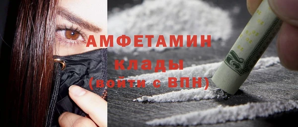 альфа пвп VHQ Абдулино