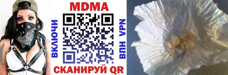 MDMA VHQ  дарнет шоп  Аксай 