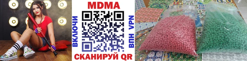 МДМА молли Аксай