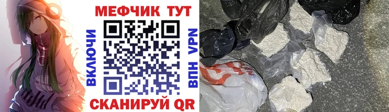 хочу наркоту  Аксай  МЕФ VHQ 