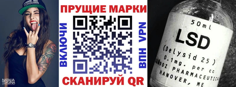 купить наркотики сайты  Аксай  Марки 25I-NBOMe 1500мкг 