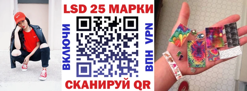 Марки N-bome 1500мкг Аксай
