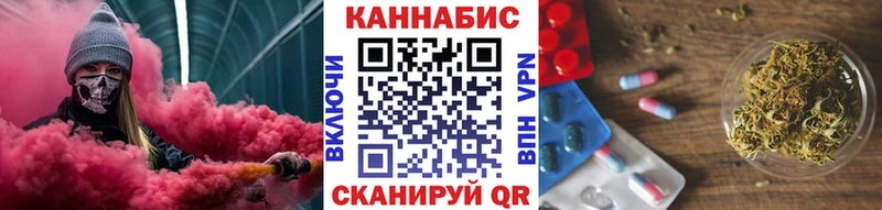 Конопля тримм как найти закладки Аксай